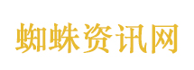 太原通报学校职工自曝吃空饷